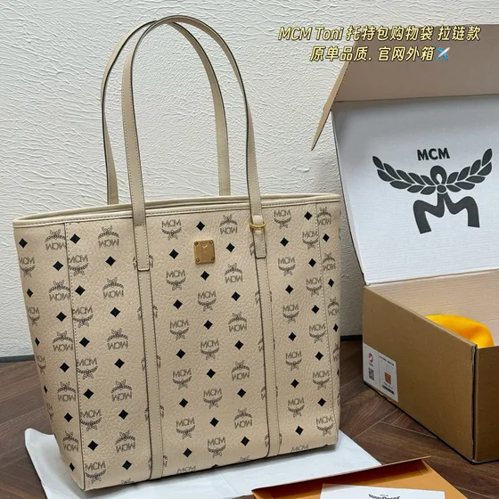 MCM Toni Beige Shoppertasche