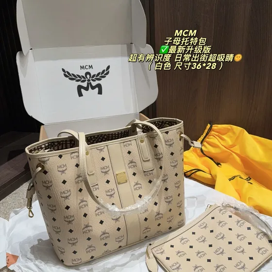 MCM Toni Reversible Shopper Tote Cognac/Dry Marrón Visetos 36*28cm Bolso tote