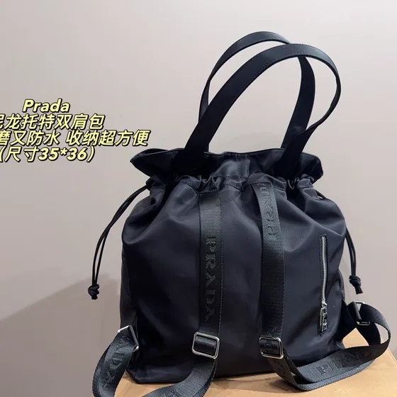 Prada Nylon Drawstring Tote Rugzak Zwart 35*36cm Rugzak