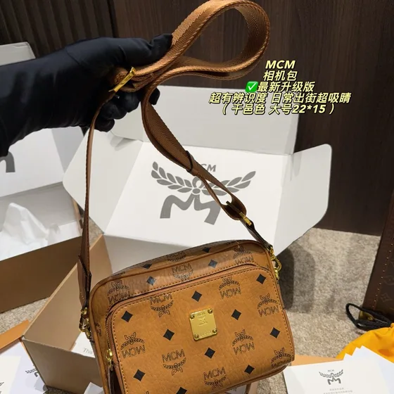 MCM Visetos Klassik Camera Bag Cognac 22 15cm Crossbody