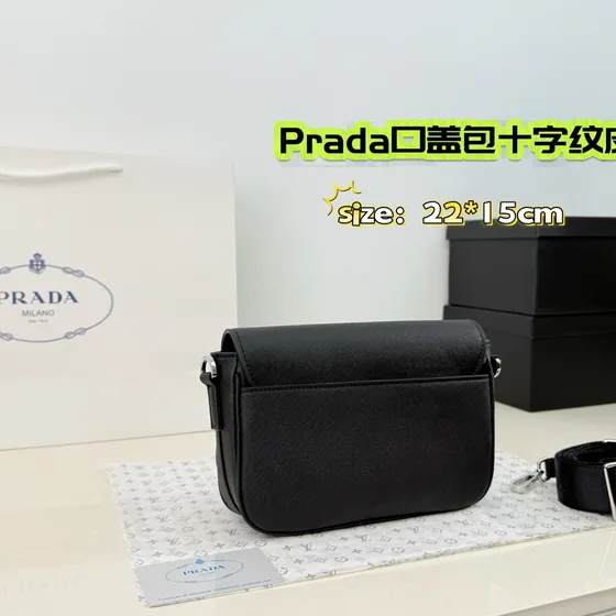 Prada Flap Crossbody çanta With Kese Siyah 22*15cm Crossbody