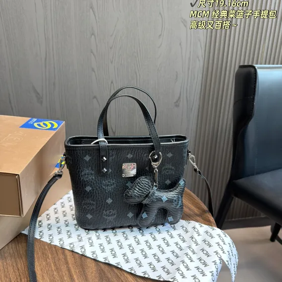 MCM Mini Toni Visetos Shopper Cognac 19*16cm Üst sap