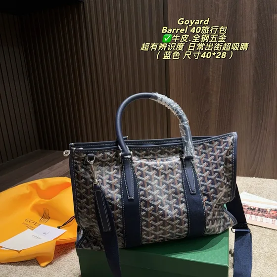 Goyard Barrel 40 Vert 40*28 Anse supérieure