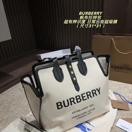 Burberry Horseferry Print Canvas Tote Beige Black 31 31cm Tote Bag