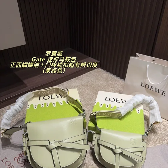 Loewe Gate Mini Verde Crossbody