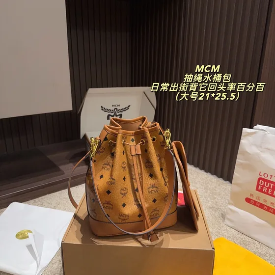 MCM Drawstring Bucket Bag Cognac Coklat 15*20cm/21*25.5cm Bucket Bag