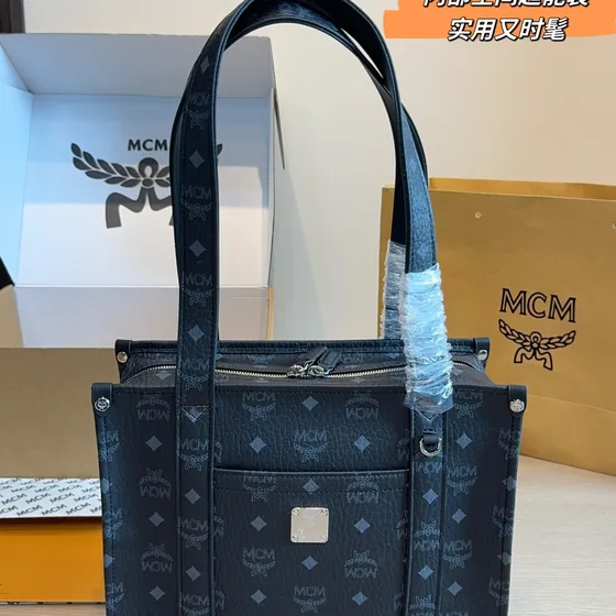 MCM Aren Visetos Shopper Tote Cognac Brown Tote Bag