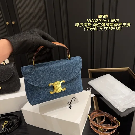 Celine Nino Preto/Azul 19*13cm Alça superior