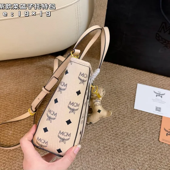 MCM Aren Visetos Top-Zip Shopper Mini Bege 19×19cm Bolsa tote
