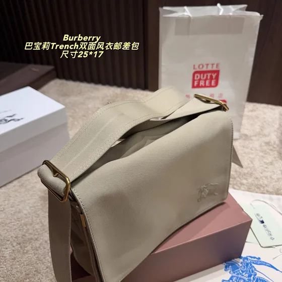 Burberry Trench Light Beige 25*17cm Sac épaule