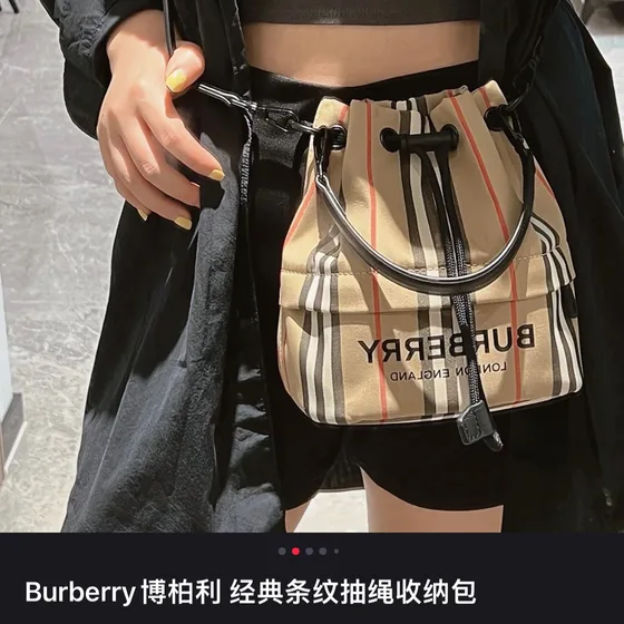 Burberry Icon Stripe Drawstring Estuche Beige Estuche