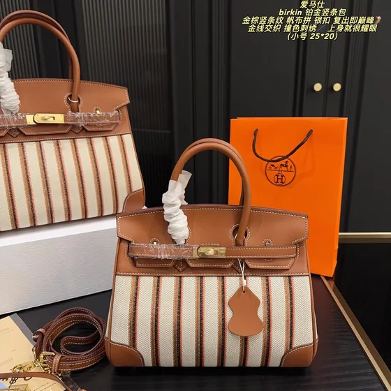 Hermes Birkin สีทอง สีน้ำตาล Striped Top Handle