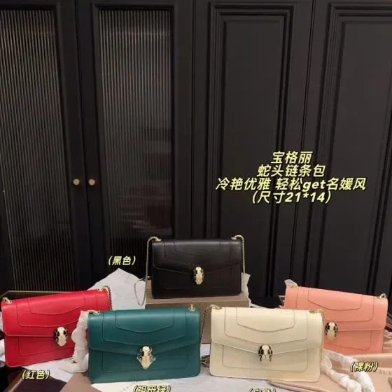 Bvlgari Serpenti Forever Black Red Green White Pink 21 14 Shoulder Bag