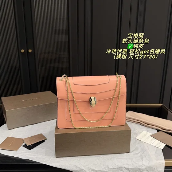 Bvlgari Serpenti Forever Shoulder Bag Dark Green 27 20cm Shoulder Bag