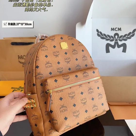 MCM Stark Visetos Rucksack Cognac 37*13*30cm Rucksack