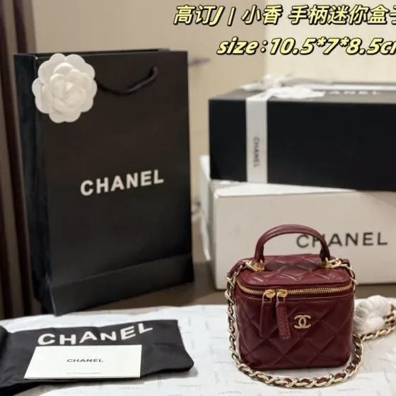 Chanel Mini Vanity Case With Handle Burgundy 10 5 7 8 5cm Vanity