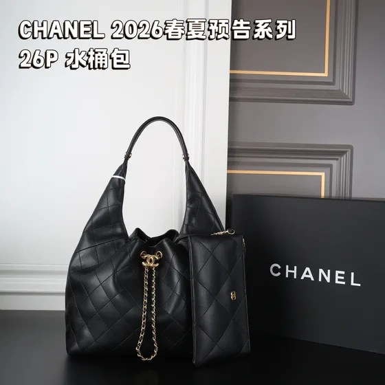 Chanel 26P Hobo Bucket Bag White Hobo