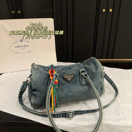 Prada Denim Top Handle Bag Denim Blue 33 17 Top Handle