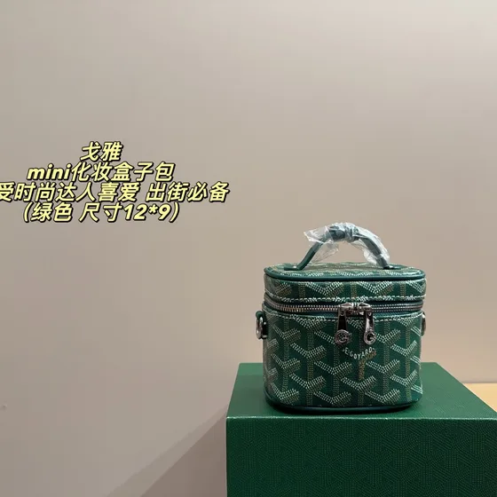 Goyard Muse Vanity Case Mini Light Blå 12*9cm Tophåndtag