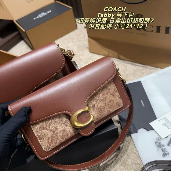 Coach Tabby Khaki Brun 26*15 cm/21*12 cm Skuldertaske