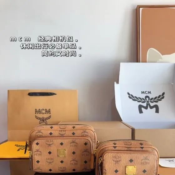 MCM Visetos Klassik Camera Bag Cognac Brown Crossbody