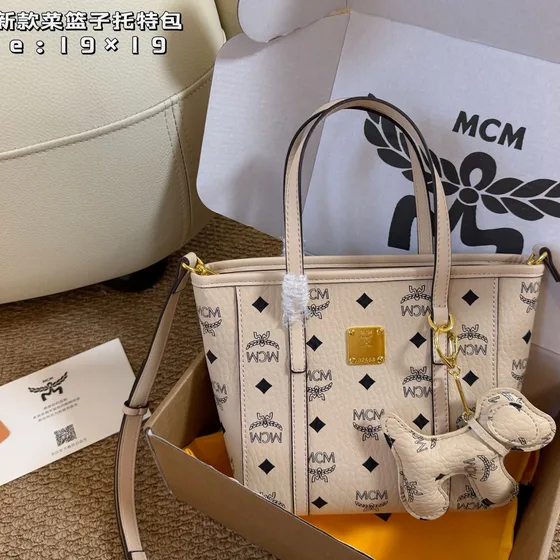 MCM Aren Visetos Top-Zip Shopper Mini Beige 19 19cm Tote Bag