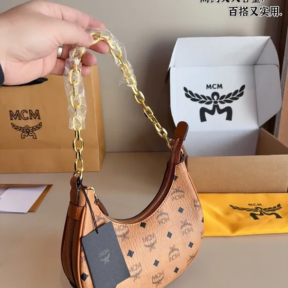 MCM Aren Visetos Hobo Cognac Hobo