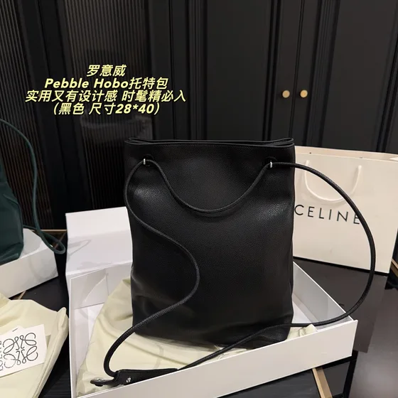 Loewe Pebble Hobo Schwarz 28*40cm Hobo