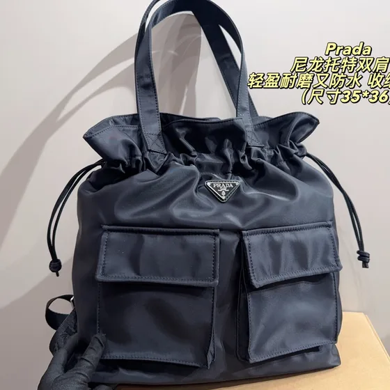Prada Nylon Drawstring Tote Backpack Black 35 36cm Backpack