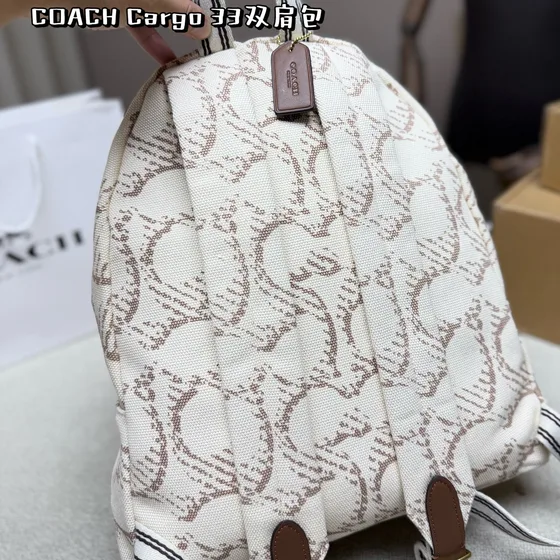 Coach Cargo 33 Beige/Marron 33cm Sac à dos