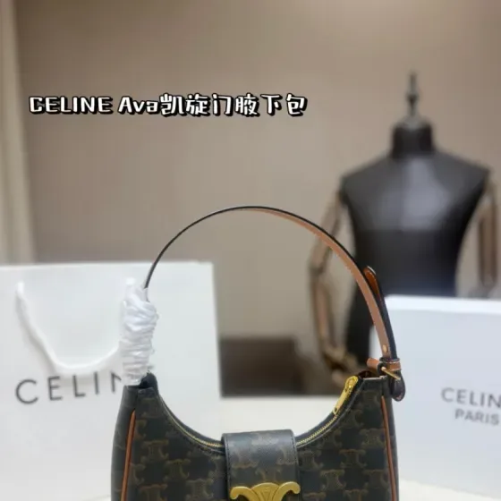 Celine Ava Triomphe Brown Hobo