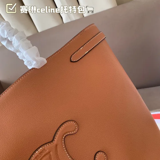 Celine Triomphe Cabas Tan Shoppertasketur