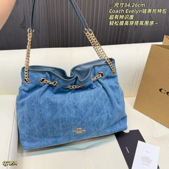 Coach Evelyn Denim สีฟ้า 34.26cm Tote Bag