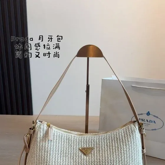Prada Arqu Beige Hobo