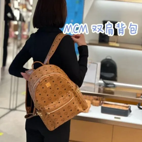 MCM Stark Backpack Cognac Backpack