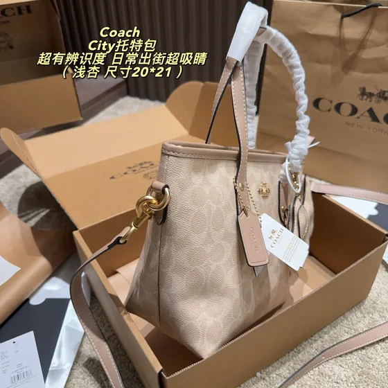Coach City Bolso tote Light Apricot 20*21cm Bolso tote