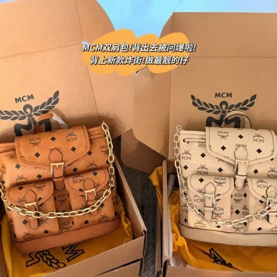 MCM Visetos Chain Backpack Cognac Beige Backpack
