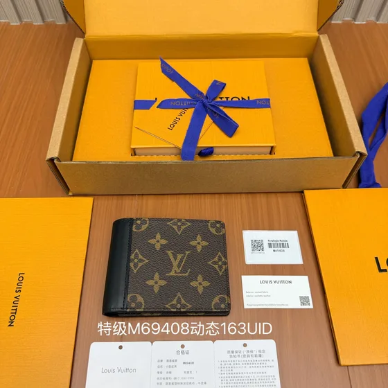 Louis Vuitton Multiple Wallet Brown Wallet
