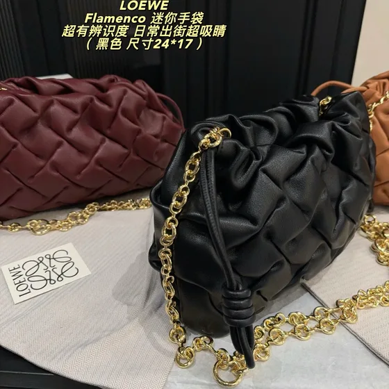 Loewe Flamenco Mini Hitam 24*17cm Crossbody