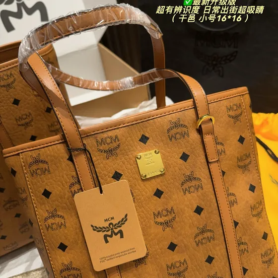 MCM Toni Visetos Top Shopper Tote Cognac 16*16cm Bolsa tote