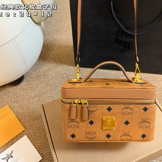 MCM Rockstar Vanity Case Cognac 20×12cm Crossbody