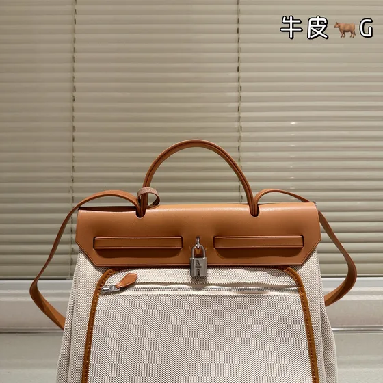 Hermes Herbag Beige/Marrón Asa superior