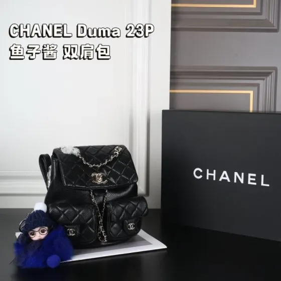 Chanel Duma 23P Black Backpack