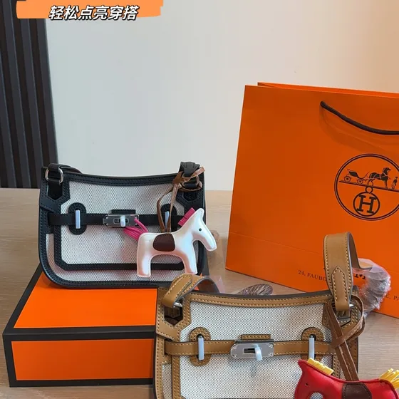 Hermes Jypsiere Mini Natural Бежевый / Коричневый Crossbody