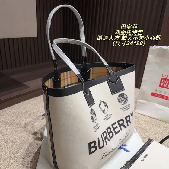 Burberry Reversible Sac cabas Beige 34*28 cm Sac cabas