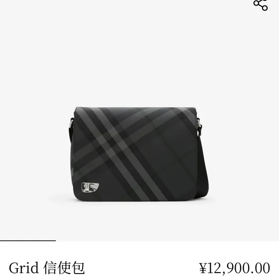 Burberry Medium Check Messenger Bag Black Crossbody
