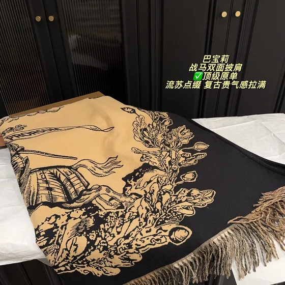 Burberry Ekd Reversible Wool Silk Scarf Black Beige Pouch