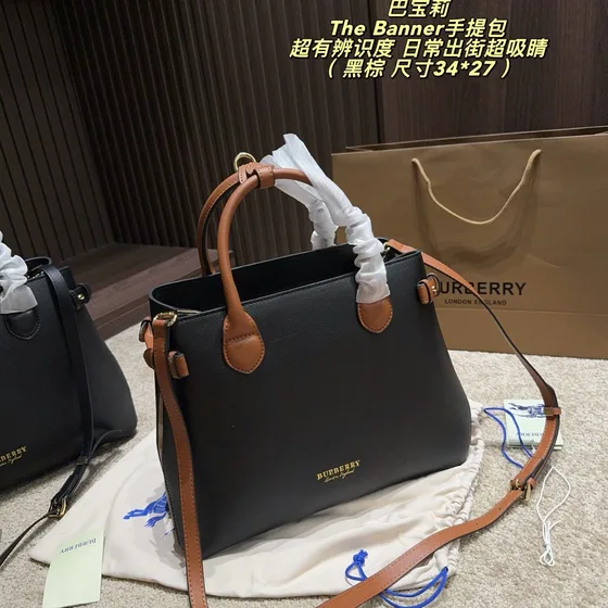 Burberry The Banner 34*27 Top Handle