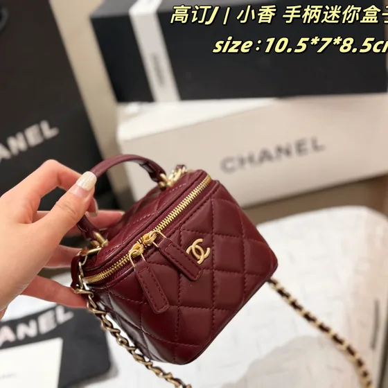 Chanel Mini Vanity Case With Handle Burgundy 10 5 7 8 5cm Vanity