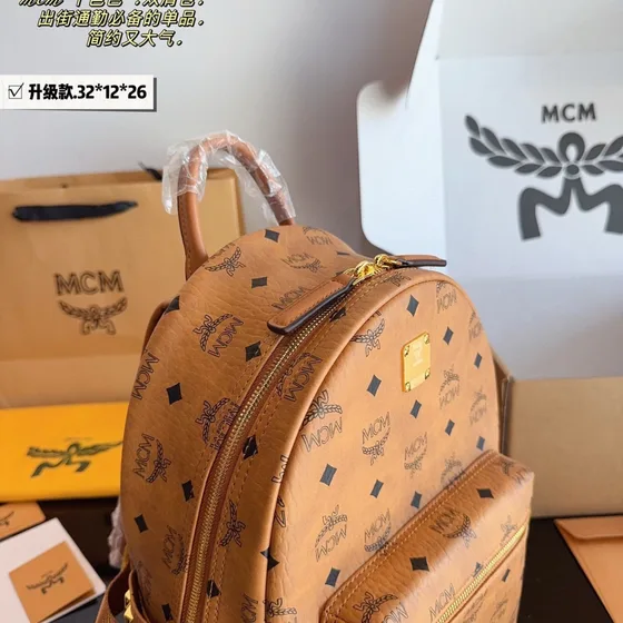 MCM Stark Visetos Mochila Cognac 32*12*26 Mochila